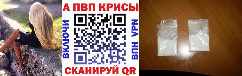 дарнет шоп  Малоархангельск  Alfa_PVP СК 