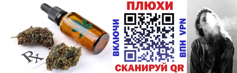 хочу   Малоархангельск  блэк спрут   Печенье с ТГК конопля 