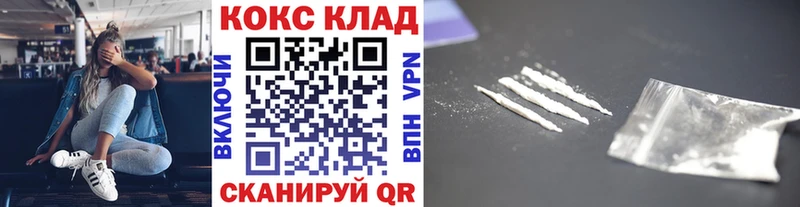 Cocaine 97%  Малоархангельск 