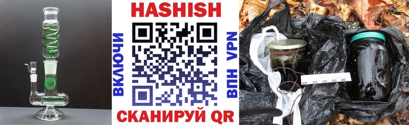 Гашиш Изолятор  цена   Малоархангельск 