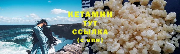 кокаин Арсеньев