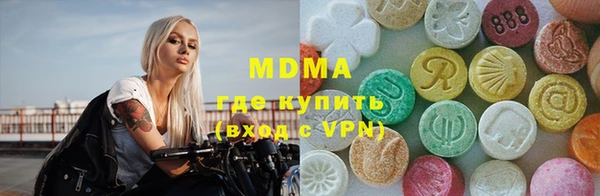 тгк Красноперекопск