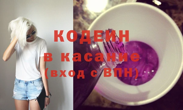 стафф Краснослободск