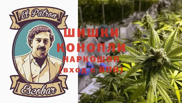 трава Воткинск