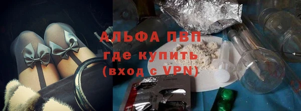 стафф Краснослободск