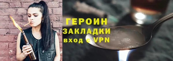 тгк Красноперекопск