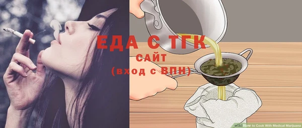 тгк Красноперекопск