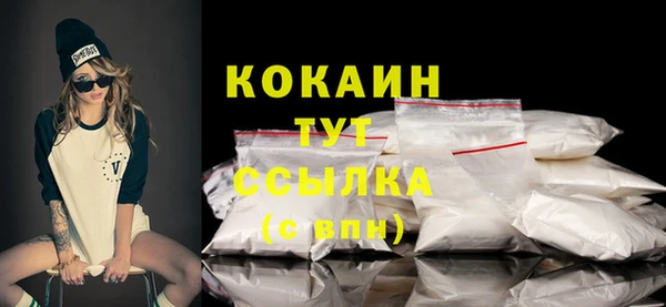 стафф Краснослободск