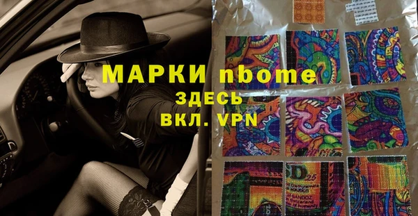 тгк Красноперекопск