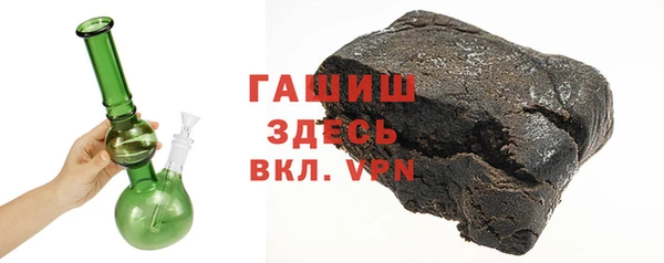 стафф Краснослободск