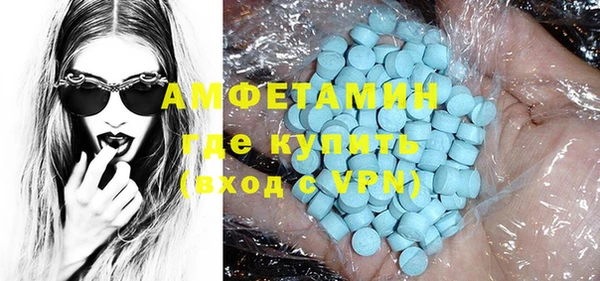 метамфетамин Коряжма
