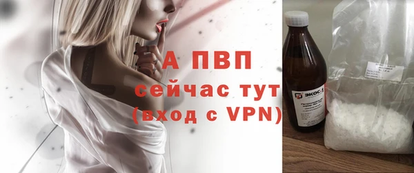 тгк Красноперекопск