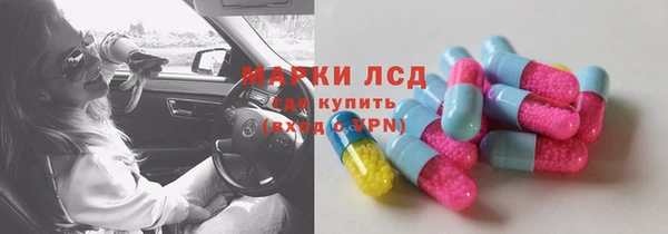 тгк Красноперекопск