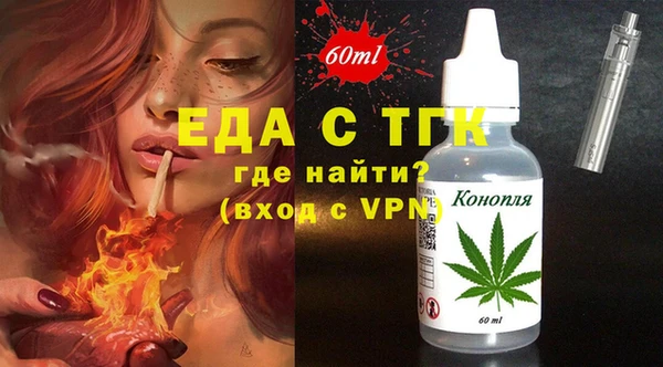 стаф Вуктыл