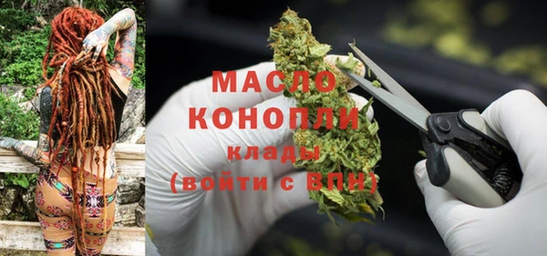 стафф Краснослободск