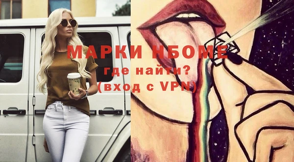 тгк Красноперекопск