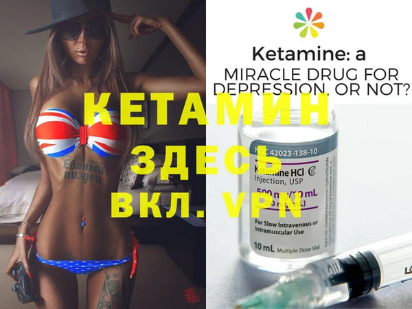 стафф Краснослободск
