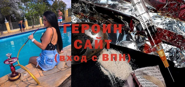 стафф Краснослободск