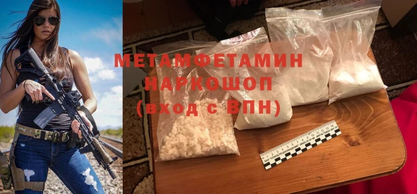 тгк Красноперекопск