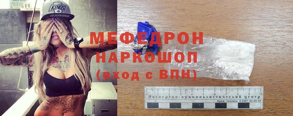 тгк Красноперекопск