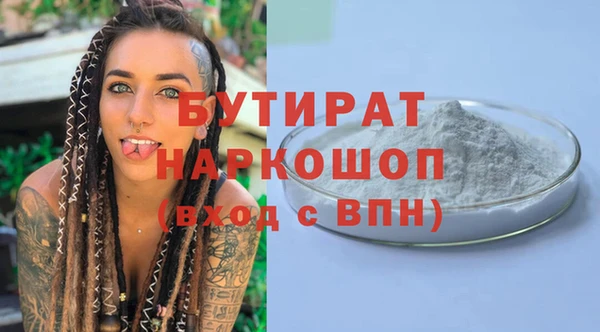 тгк Красноперекопск