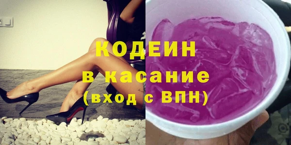 кокаин Костерёво