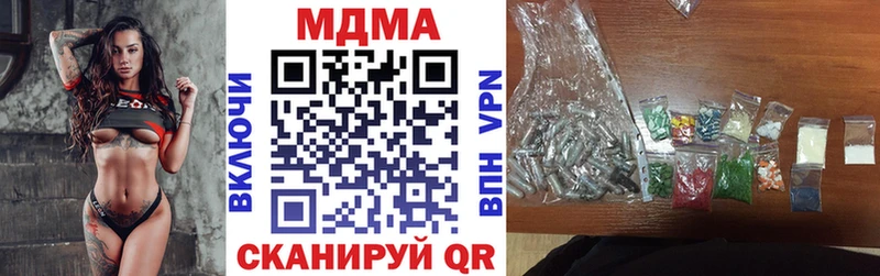 МЕГА   Малоархангельск  МДМА VHQ 