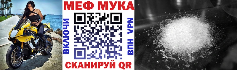 Меф VHQ  KRAKEN сайт  Малоархангельск 