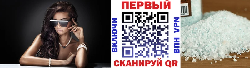 МЕТАМФЕТАМИН мет  Малоархангельск 