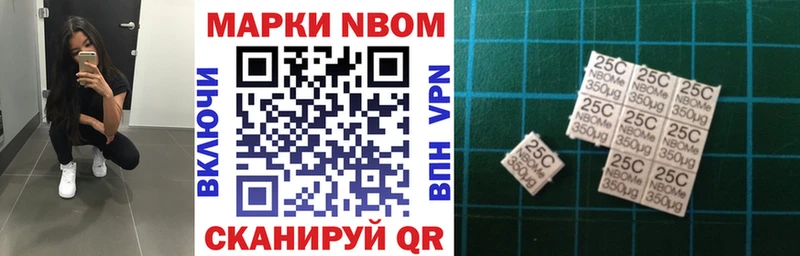 сколько стоит  Малоархангельск  Марки 25I-NBOMe 1,8мг 