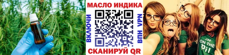 Дистиллят ТГК THC oil  сколько стоит  KRAKEN как войти  Малоархангельск 