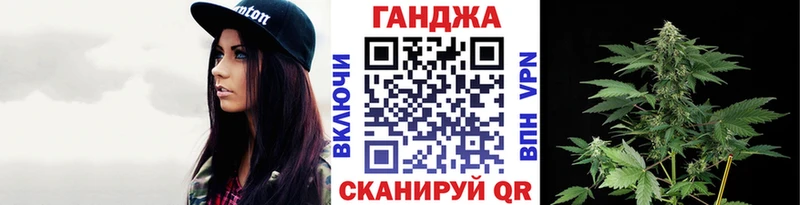 Марихуана Amnesia Малоархангельск